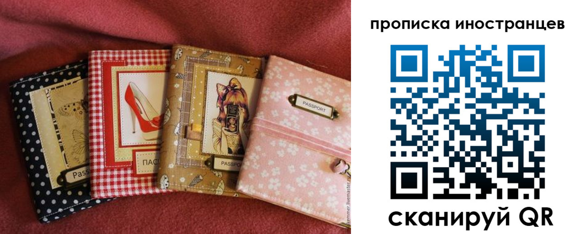 прописка для кредита в Свирске