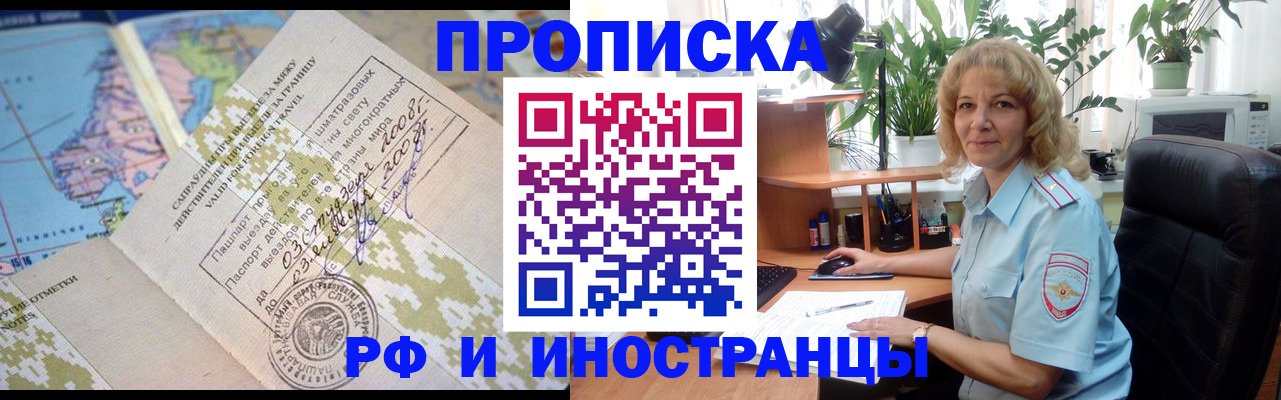 регистрация для дет. сада в Свирске
