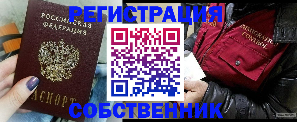 регистрация для дет. сада в Свирске